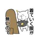 謹んでお断り申し上げます。（個別スタンプ：23）