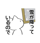 謹んでお断り申し上げます。（個別スタンプ：26）