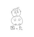 ポヨくん（個別スタンプ：2）