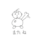 ポヨくん（個別スタンプ：12）