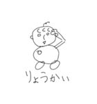ポヨくん（個別スタンプ：16）