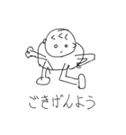 ポヨくん（個別スタンプ：30）