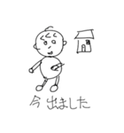 ポヨくん（個別スタンプ：33）