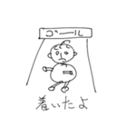 ポヨくん（個別スタンプ：36）