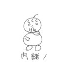 ポヨくん（個別スタンプ：40）