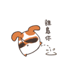 Beagle and Husky（個別スタンプ：27）