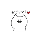 てきとうどうぶつ（個別スタンプ：7）