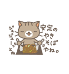 「今日のごはん何？」（個別スタンプ：12）