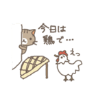 「今日のごはん何？」（個別スタンプ：19）