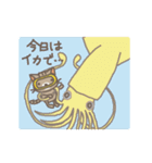 「今日のごはん何？」（個別スタンプ：20）
