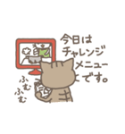 「今日のごはん何？」（個別スタンプ：27）