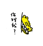 HAPPY ANIMAL  LIFE（個別スタンプ：11）