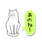 あいづち猫 ―合いの手編―（個別スタンプ：3）