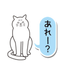 あいづち猫 ―合いの手編―（個別スタンプ：4）