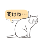 あいづち猫 ―合いの手編―（個別スタンプ：13）