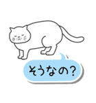 あいづち猫 ―合いの手編―（個別スタンプ：18）