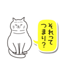 あいづち猫 ―合いの手編―（個別スタンプ：20）