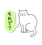 あいづち猫 ―合いの手編―（個別スタンプ：21）