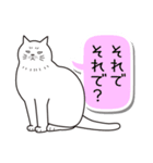 あいづち猫 ―合いの手編―（個別スタンプ：22）