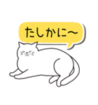 あいづち猫 ―合いの手編―（個別スタンプ：24）