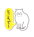 あいづち猫 ―合いの手編―（個別スタンプ：31）