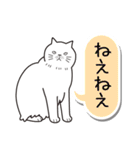 あいづち猫 ―合いの手編―（個別スタンプ：34）