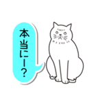 あいづち猫 ―合いの手編―（個別スタンプ：36）