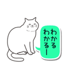 あいづち猫 ―合いの手編―（個別スタンプ：39）