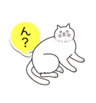 あいづち猫 ―合いの手編―（個別スタンプ：40）