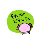 きょんここのゆるうぱすたんぷ2（個別スタンプ：21）