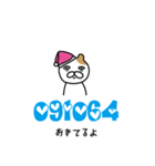 ポケベル語ねこ（個別スタンプ：13）