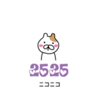 ポケベル語ねこ（個別スタンプ：21）