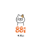 ポケベル語ねこ（個別スタンプ：39）