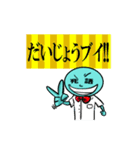 「死語」だけど使ってみよう！（個別スタンプ：20）