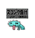 「死語」だけど使ってみよう！（個別スタンプ：26）