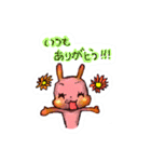 HAPPY LIFE fou YOU（個別スタンプ：32）