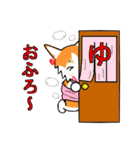 BOWWOW HIGH SCHOOL 3（個別スタンプ：6）