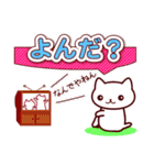 ゆるトークだにゃん（個別スタンプ：2）