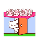 ゆるトークだにゃん（個別スタンプ：24）