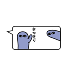 しんだいスタンプ（個別スタンプ：2）