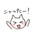 ねこ語しゃべるにゃん！（個別スタンプ：10）