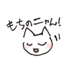 ねこ語しゃべるにゃん！（個別スタンプ：33）