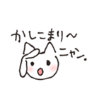 ねこ語しゃべるにゃん！（個別スタンプ：34）