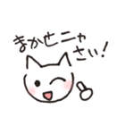 ねこ語しゃべるにゃん！（個別スタンプ：35）