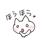 ねこ語しゃべるにゃん！（個別スタンプ：36）