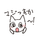 ねこ語しゃべるにゃん！（個別スタンプ：40）