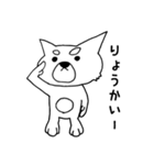 チワコロ（個別スタンプ：4）