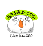 ごめす(沖縄方言ver.)（個別スタンプ：3）