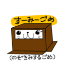 ごめす(沖縄方言ver.)（個別スタンプ：15）