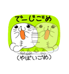 ごめす(沖縄方言ver.)（個別スタンプ：25）